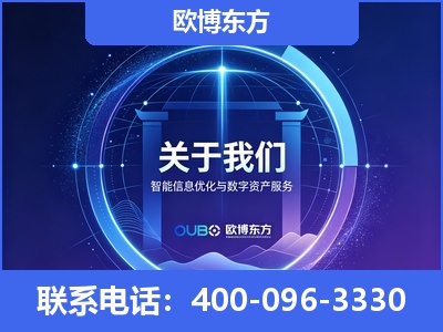 来宾-企业展示图